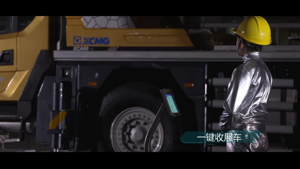 徐工集團徐州重型機械有限公司工業設計所-XCA60E全地面起重機